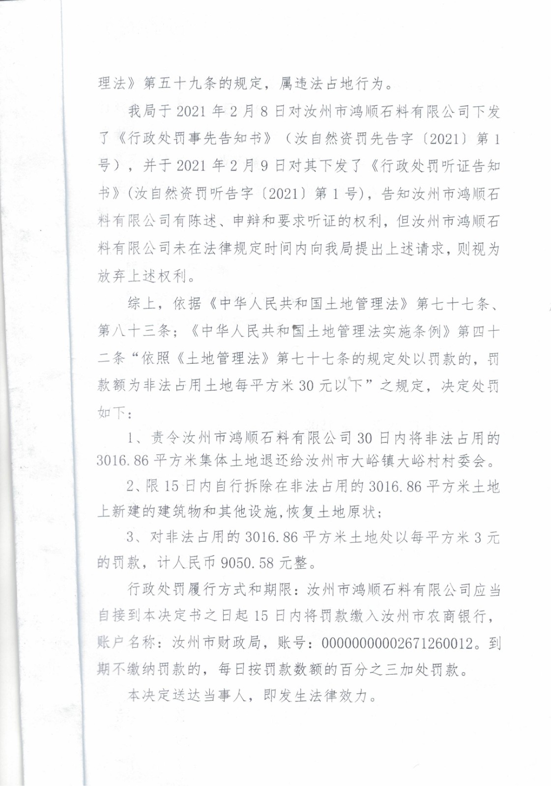 CCI_000463.jpg
