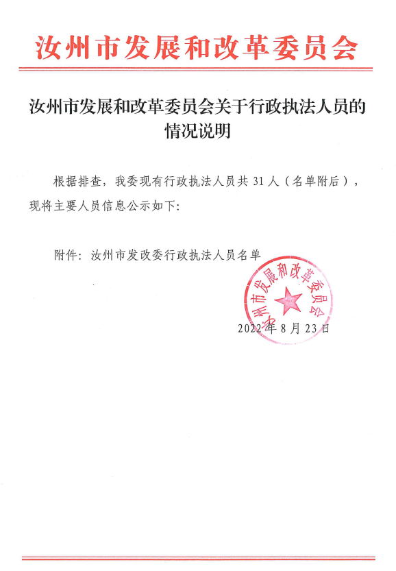 微信图片_20220831153309.png