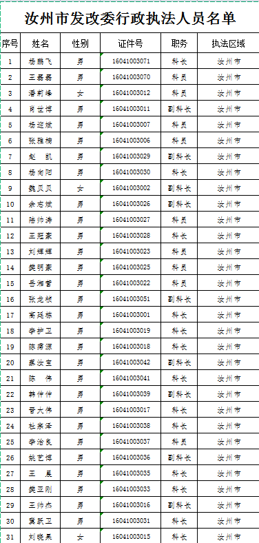 微信图片_20220831153904.png