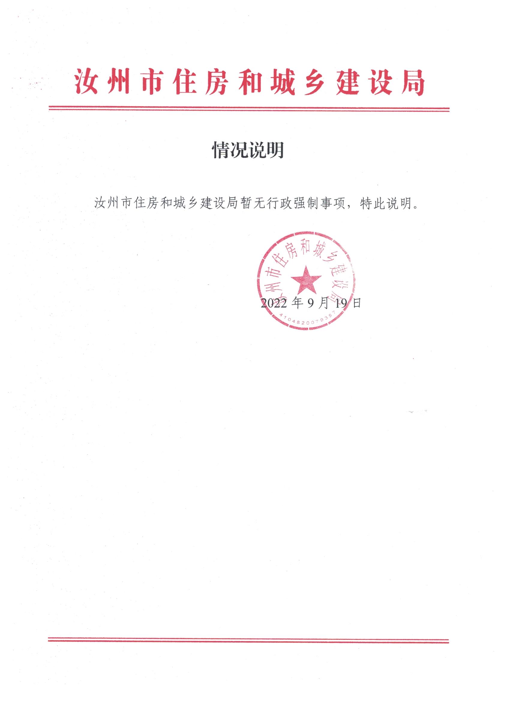 微信图片_20220921173215.jpg