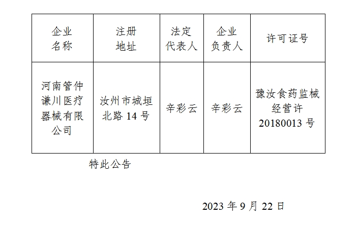 微信截图_20231018085714.png