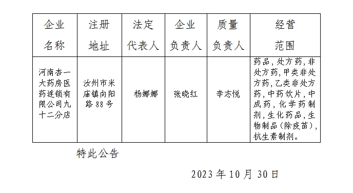 微信截图_20231101093000.png