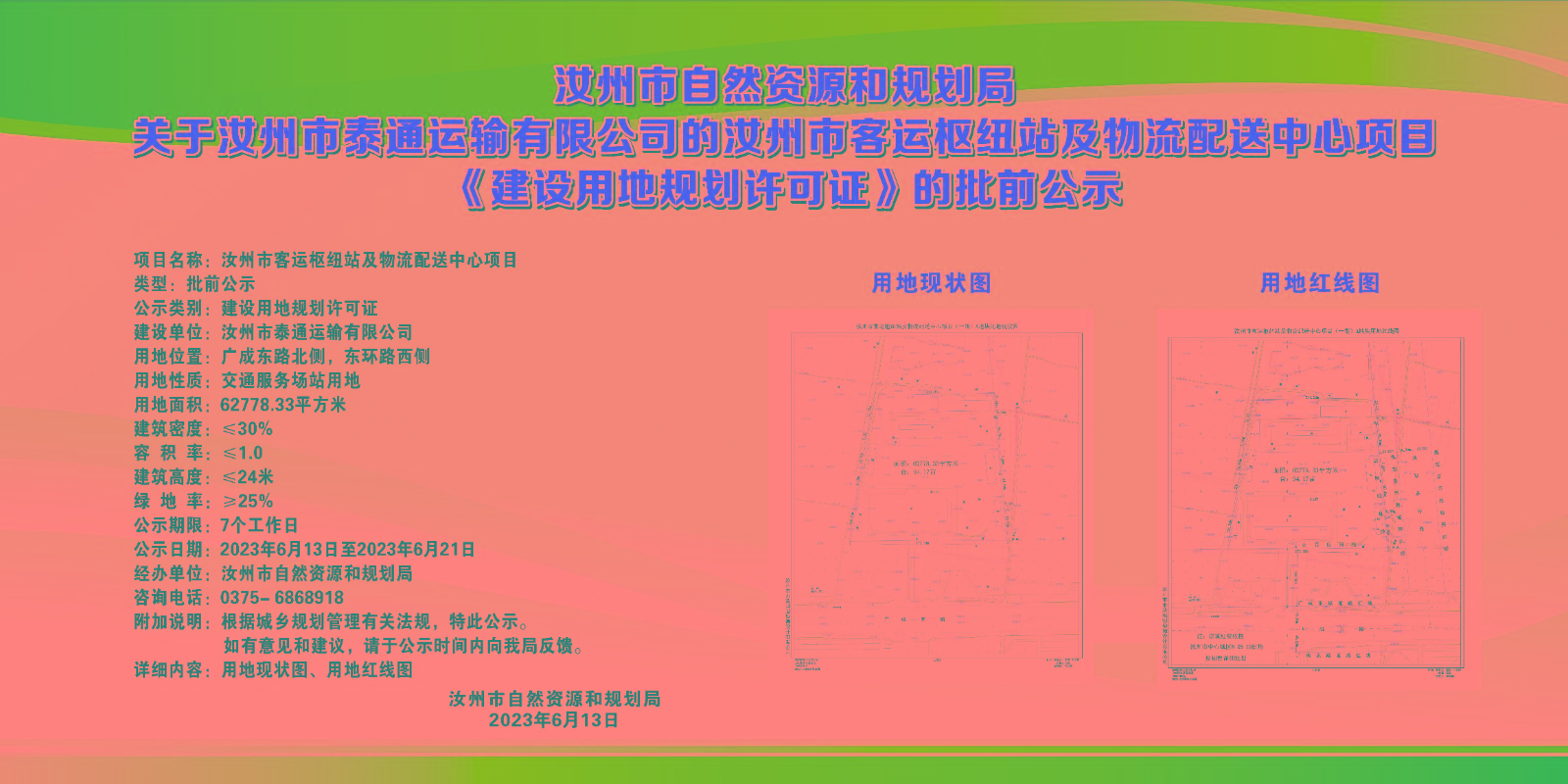 5555.jpg