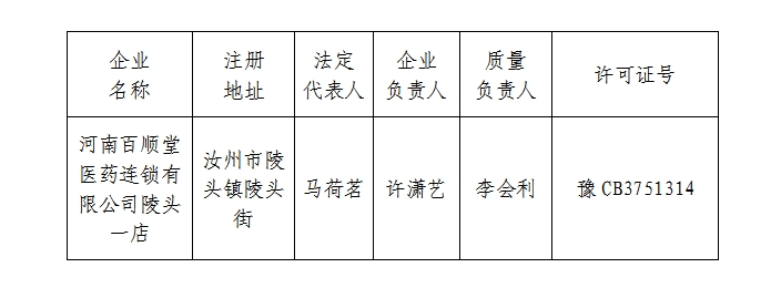 微信截图_20241017083807.png