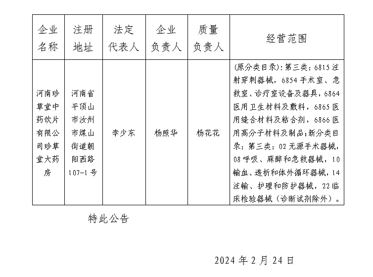 微信截图_20240301092847.png