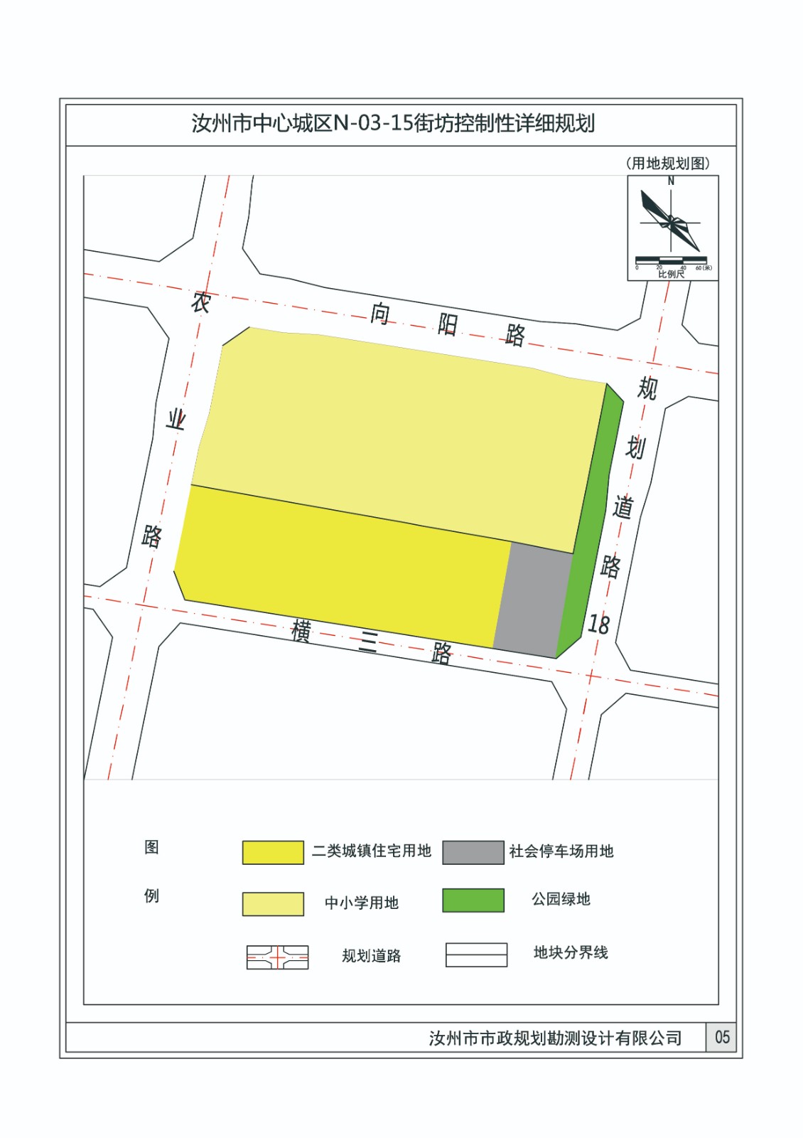 02用地规划.jpg