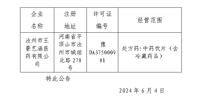 微信截图_20240621165614.png
