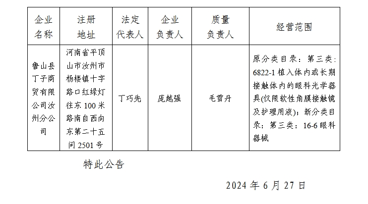 微信截图_20240717111713.png