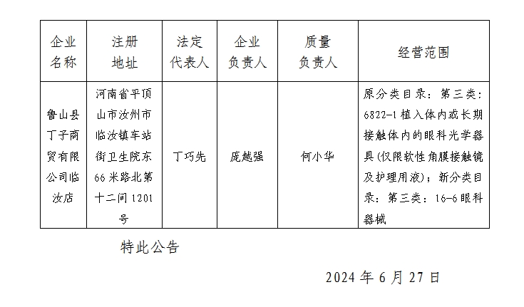 微信截图_20240717112052.png
